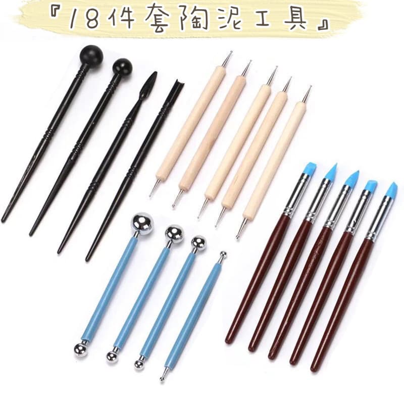 18-Piece Styling Clay Rubber Brushes Silicone Sculpting Tools Rock Painting Kit Nail Art and Cake Fondant Decoration