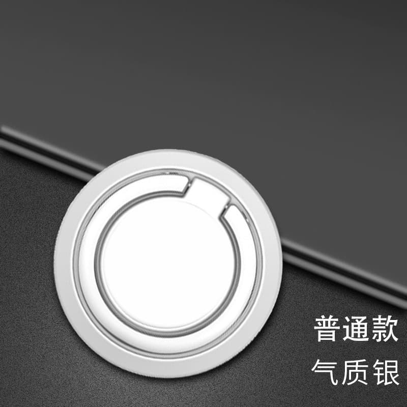 Flying Saucer Ring Stand Lazy Phone Holder Creative Gift Logo New Magnetic Round Phone Ring Grip