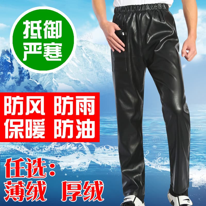 Thick Fleece Men's Leather Pants Fleece Lined Thickened Oil and Water Resistant Work Pants High Waist Loose Warm Labor Protection Pants Non-Peeling