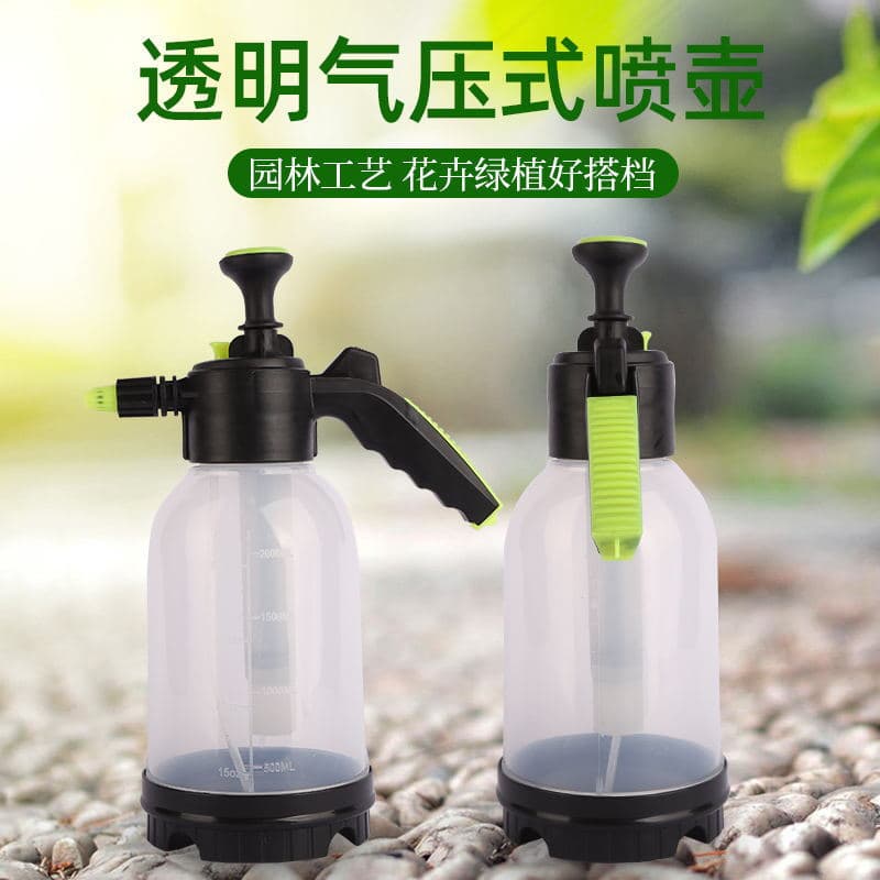 2L High Pressure Hand-held Auto Supplies Self-cleaning Car Washing Sprayer Gardening Supplies Watering Pot Sprayer Spray Pot