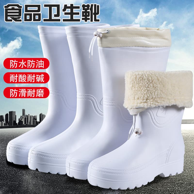 Durable white food boots, high-top cotton-padded rain boots, oil-resistant and acid-resistant, factory kitchen warm rain boots, EVA rubber shoes