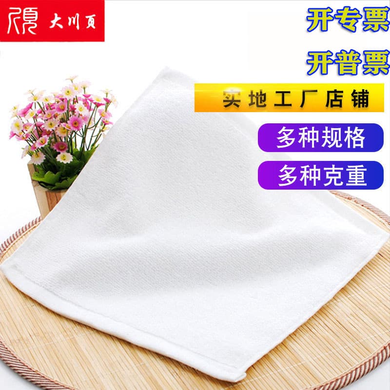 Strictly selected manufacturer supply hotel white square towel, kindergarten disposable pure cotton white embroidered LOGO minimalist towel
