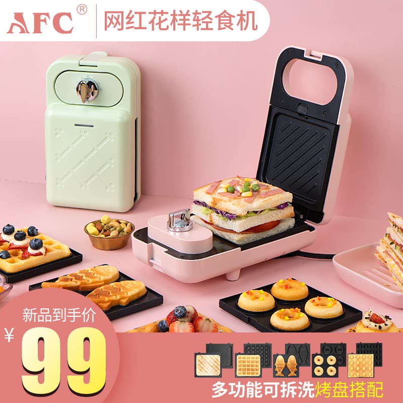 Sandwich Maker Breakfast Machine Multifunctional Home Mini Waffle Maker Light Food Machine Toast Press Grill Bread Machine Double Sided