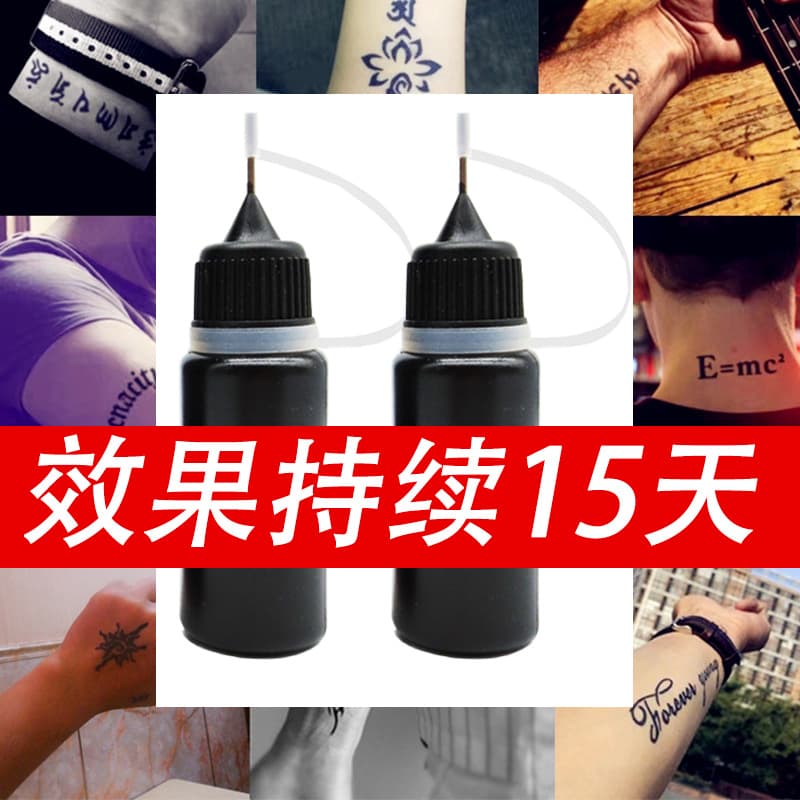 Factory direct sales herbal juice tattoo semi-waterproof and sweat-proof hollow template henna cream flower arm simulation