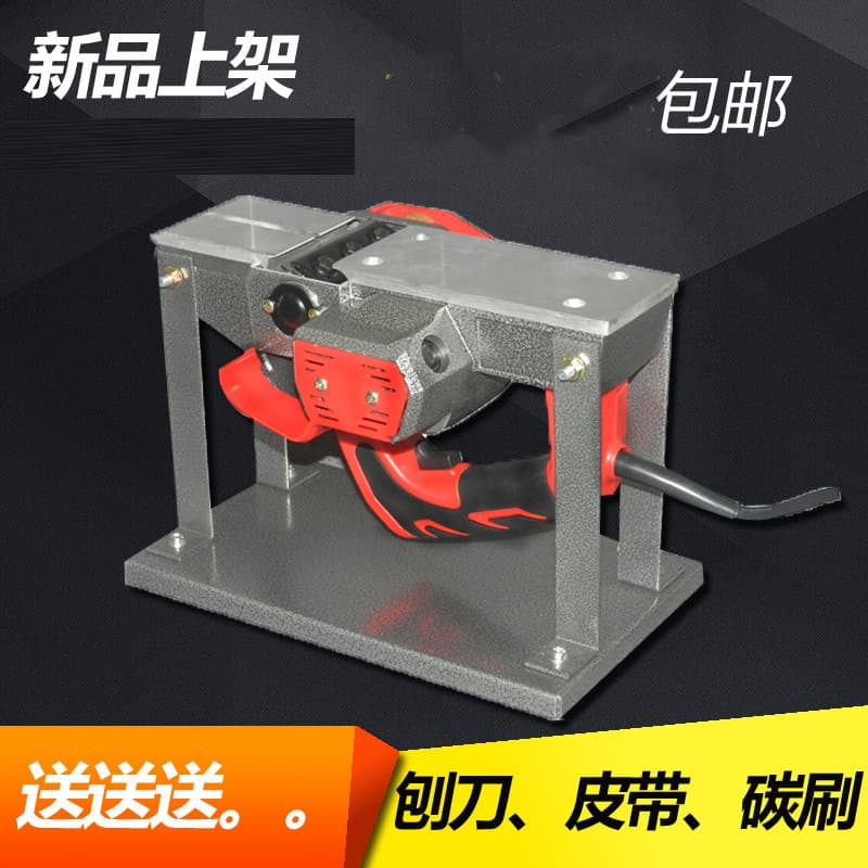 Inverted benchtop electric planer, woodworking planer, multi-functional portable planer, small household electric planer, woodworking tool, cutting board.