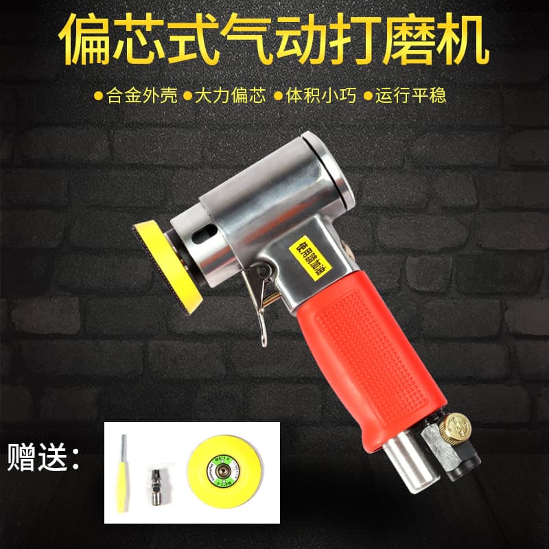 2-inch eccentric sander, available for wholesale pneumatic sanders, sandpaper, air grinders, polishers, and sanding tools