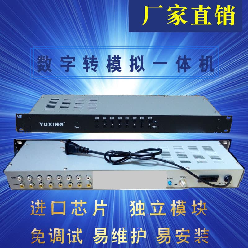 Shenlekun new model BMQ-8HD 8-channel high-definition video encoding/transcoding LKX-K8 network high-definition live streaming server