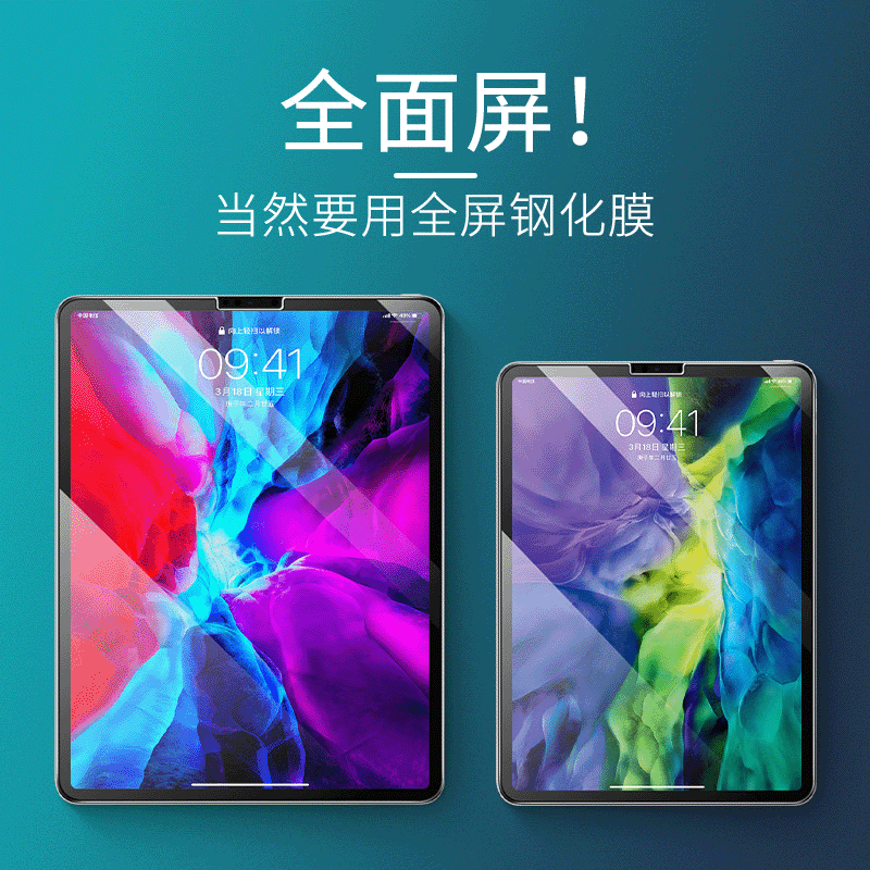 Compatible with Apple iPad Pro matte tempered glass, Air 11 2025 blue light protection, Mini 7 tablet privacy film