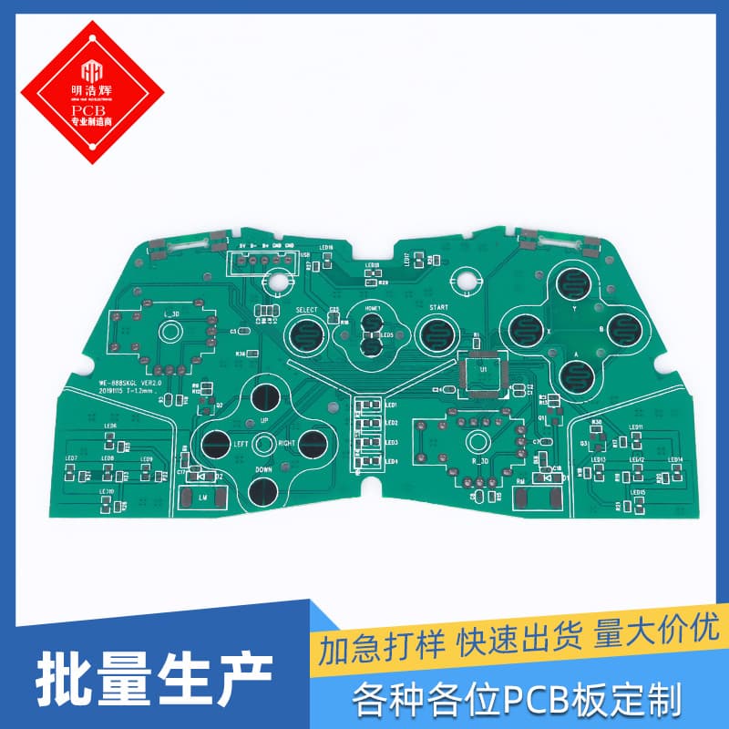 Flexible PCB Prototype Single-Sided Power Board Multilayer Board Manufacturing