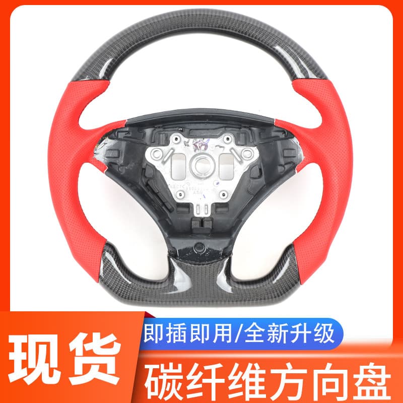 Suitable for BMW E60 E63 M5 M6 Modified Carbon Fiber LED Steering Wheel