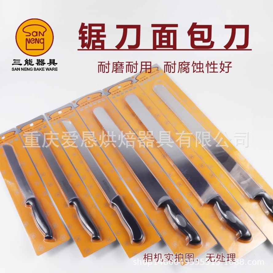 Authentic ~ can be invoiced Sanneng cake bread serrated knife Western pastry baking professional molybdenum vanadium steel toast slicing knife