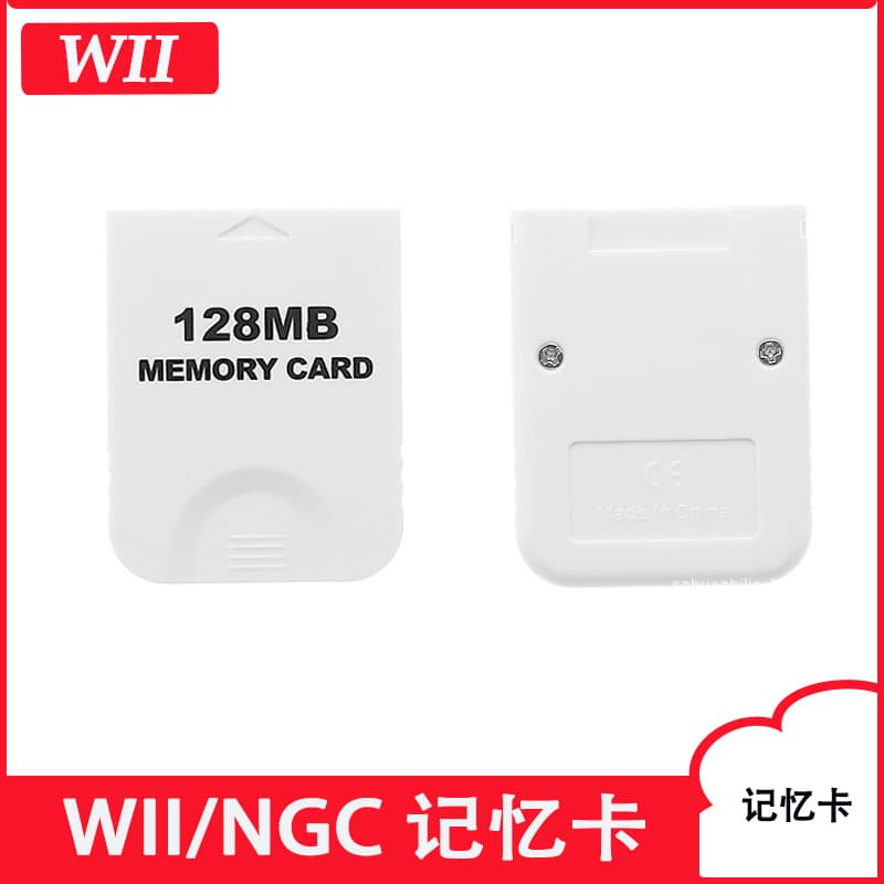 Wii memory card Wii game card Wii8M/16M/32M/64M/128MB memory card WII memory card