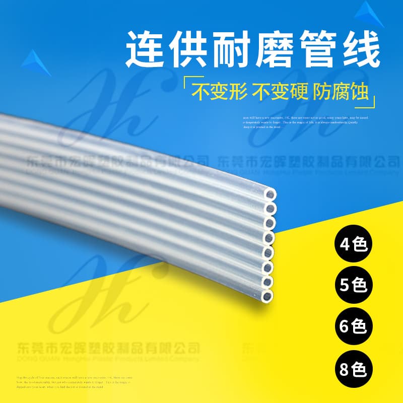 Factory Wholesale 8-Row Corrosion-Resistant Continuous Ink Supply Tubes, 8 Transparent Plastic Ink Tubes