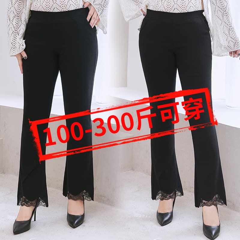 Plus Size Flared Pants for Women Spring/Autumn, Fat MM 200 lbs, Slimming Black Outerwear Base Pants Fashion