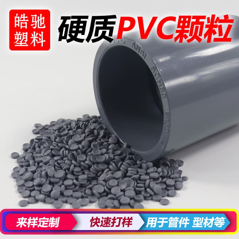 CPVC Raw Material Fireproof High Temperature Resistant Cold Resistant Corrosion Resistant CPVC Injection Grade for Fire Protection CPVC Fire Pipe Fittings Material