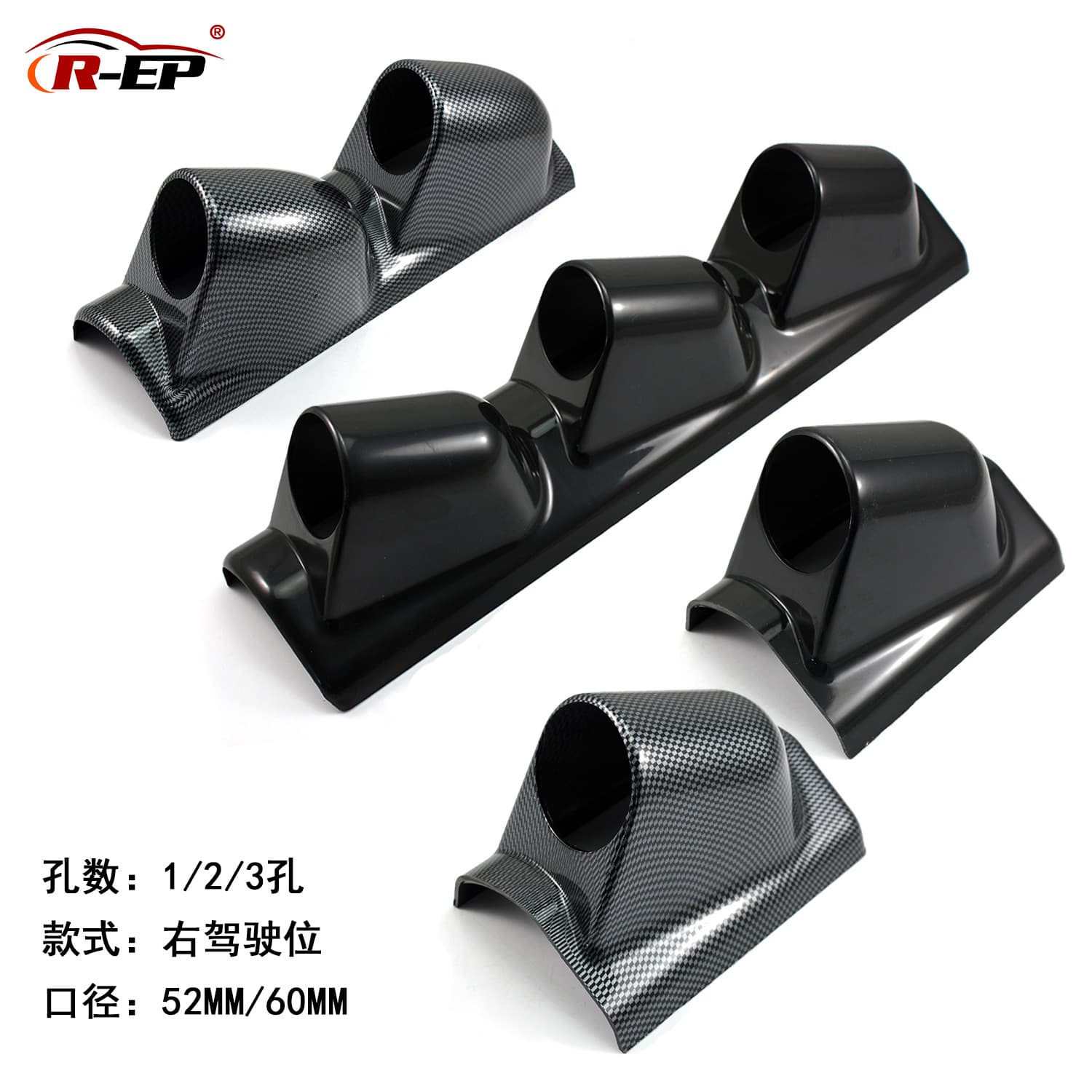 Universal Car Dashboard Right Side Driver Position Instrument Holder Carbon Fiber Water Temperature Gauge Mount