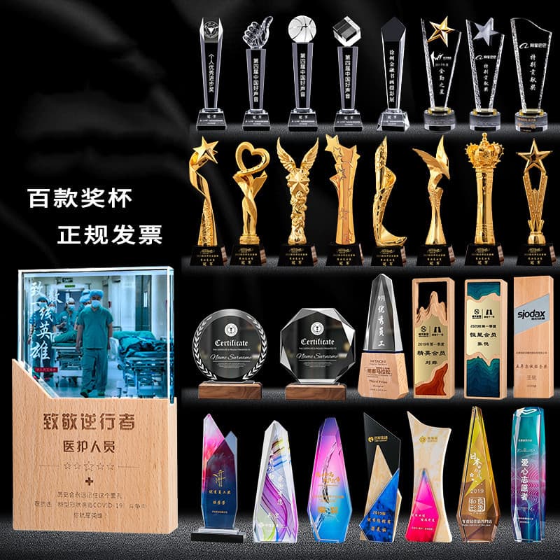 Crystal Trophy Custom Medal Wooden Trophy Basketball Thumb Five-Pointed Star Resin Metal Solid Wood Trophy Prize