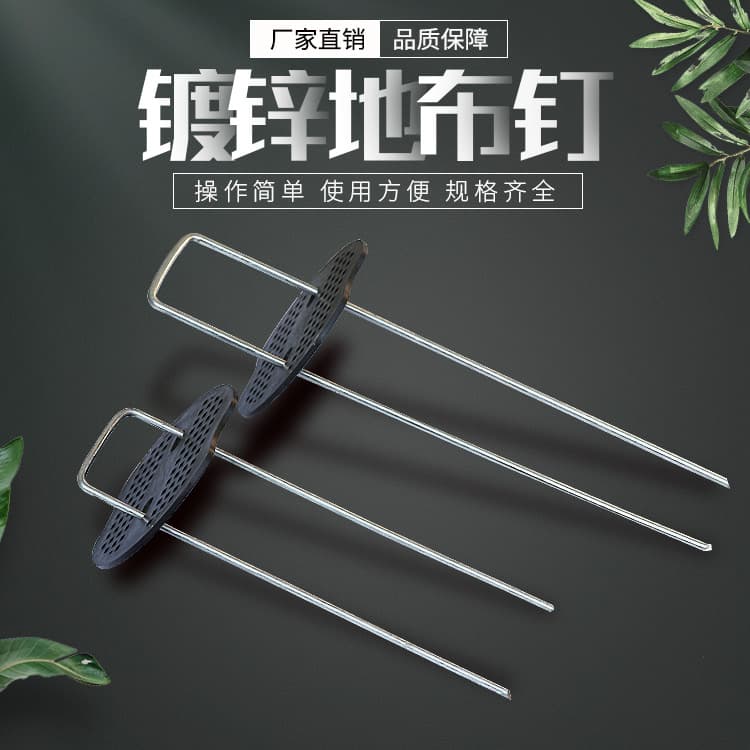 U-shaped Anti-grass Cloth Gardening Nails Steel Wire Grass Lawn Galvanized Slanting Sharp Ground Cloth Fixator