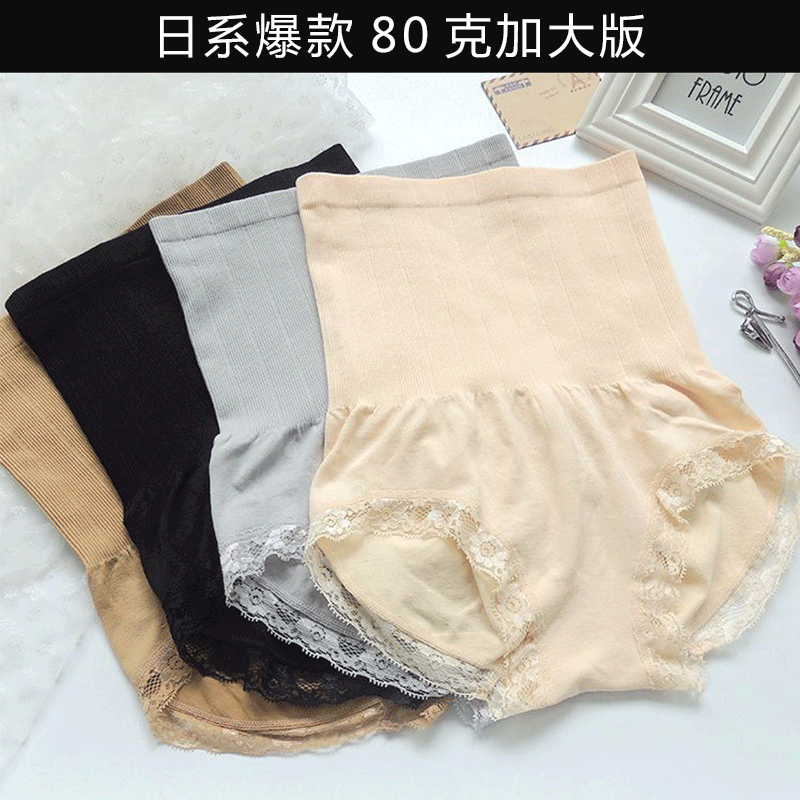 Japanese high-waisted tummy-controlling underwear for women, body-shaping corset, extra-large version, 60g lace briefs for women