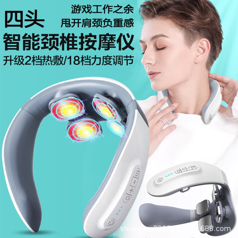 Four-head cervical spine massager multi-functional electrotherapy cervical spine electrotherapy instrument shoulder and neck neck protector neck massager