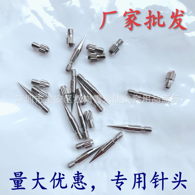 Mole spotting pen needle accessories, spot scanning pen, freckle removing pen, beauty instrument needle, thick needle, fine needle, needle cap, small white pen