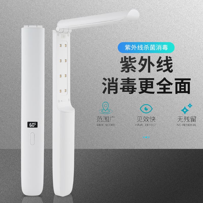 UVC disinfection lamp UV disinfection lamp UVC germicidal lamp handheld ultraviolet sterilization