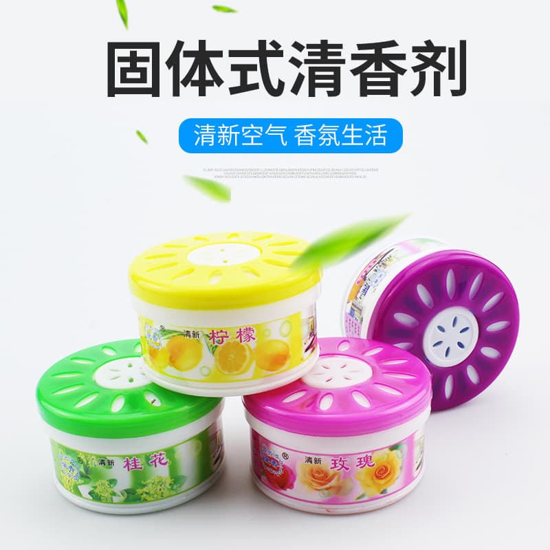 Aixiang Air Freshener Solid Fragrance Deodorizer for Indoor Bathroom Odor Removal Solid Scented Wax Box 70g