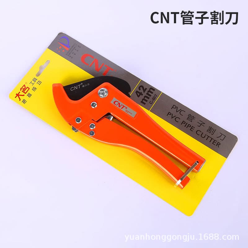 Factory Stock Famous C607 New PVC Pipe Cutter PPR Water Pipe Scissors 42mm Linyi Hardware Tool