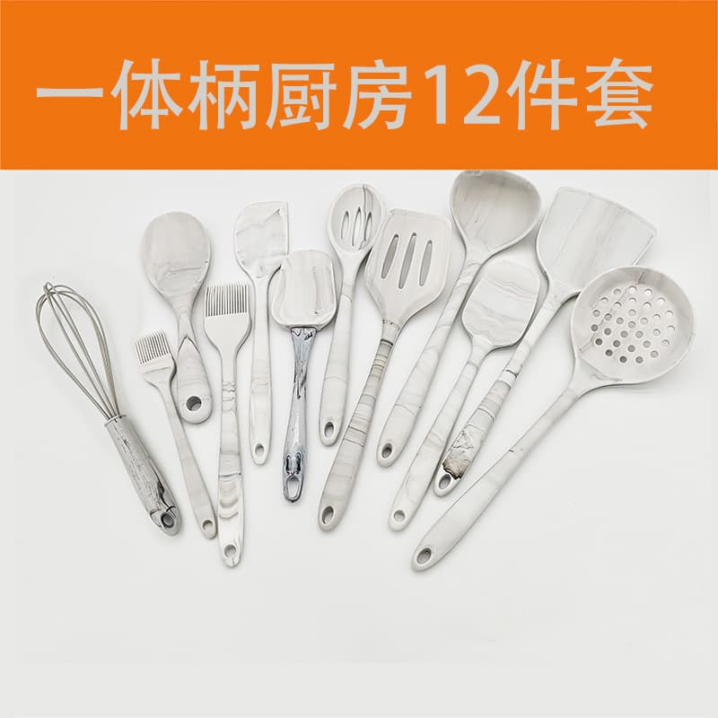 12-piece silicone kitchen utensil set, household cooking spoon and spatula, multi-functional spatula and frying spatula, kitchen tool set