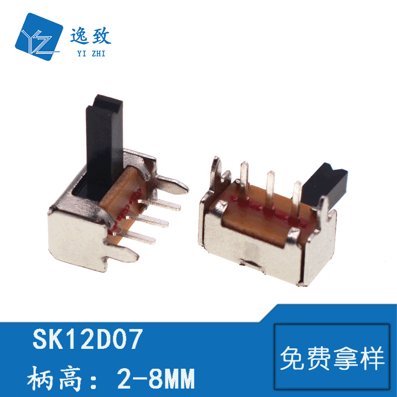 Small Toggle Switch SK12D07 Two-position side toggle, two-position three-pin 1P2T toy electronic slide switch