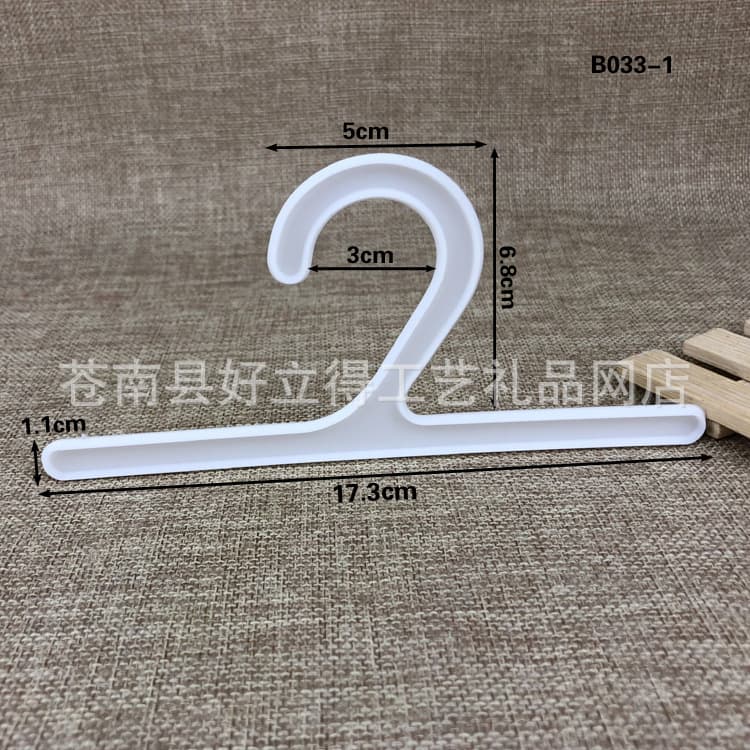 Carpet hook, question mark hook, plastic packaging display hook, 2-word question mark plastic bag hook, clothes hanger hook