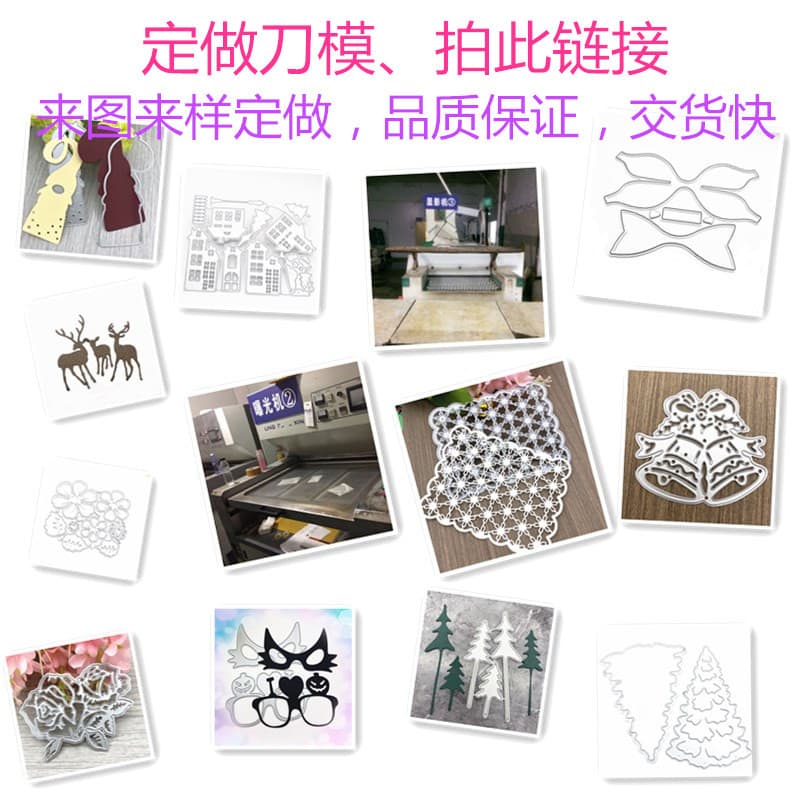 Metal Embossing Cutting Die, DIY Carbon Steel Die, Handcraft Paper Cutting Paste Mold, Cross-Border Goods