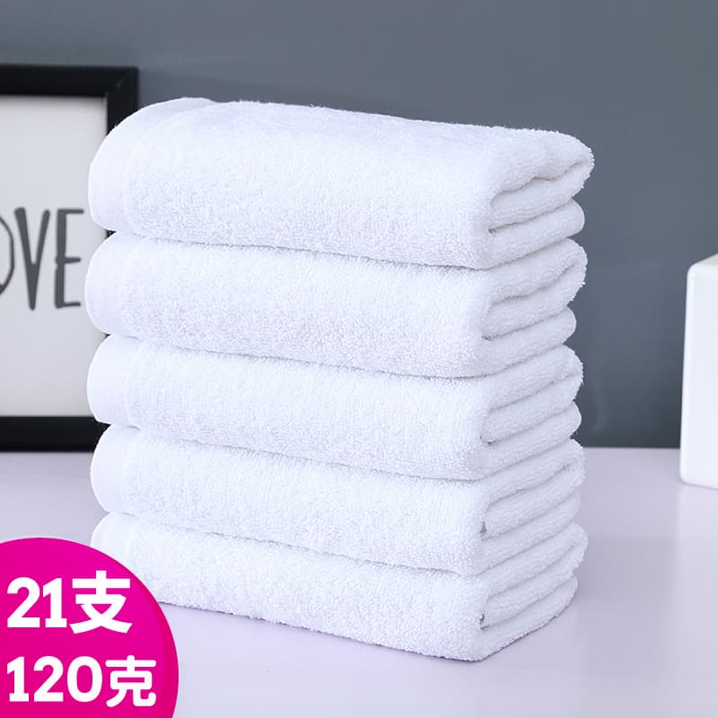 120g Pure Cotton White Towel Wholesale, Thick and Absorbent for Foot Bath, Hotels, Beauty Salons, and Spas