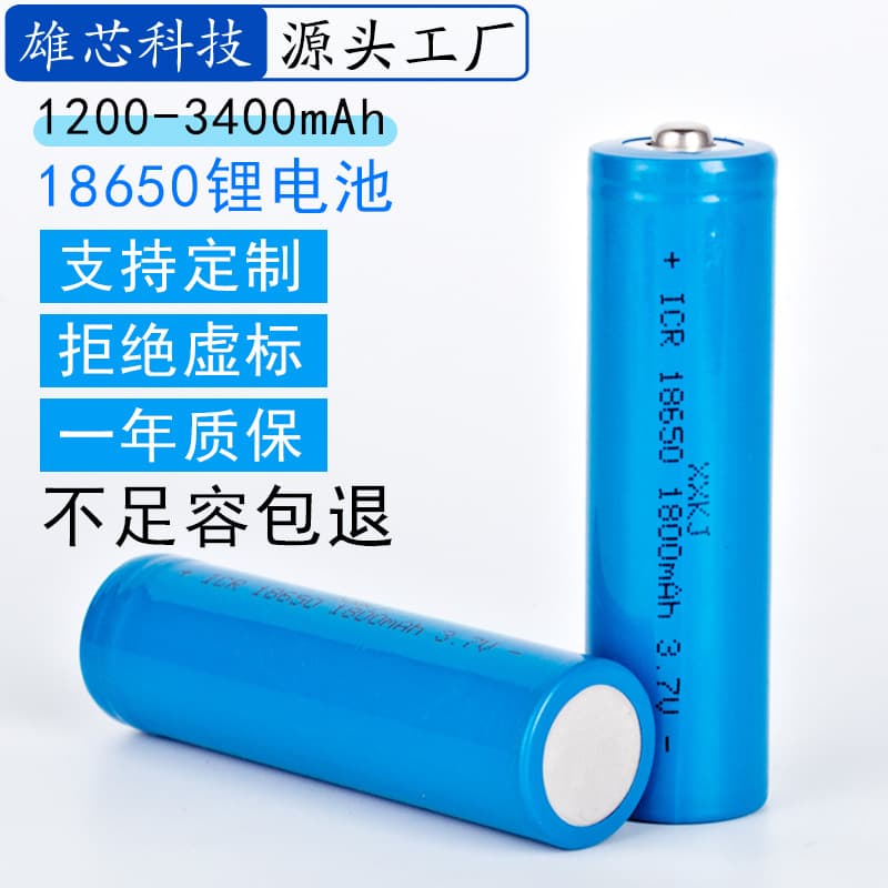 High Capacity 18650 Lithium Battery Rechargeable Power Core Flashlight Bluetooth Speaker Headlamp Consumer Electronics Storage