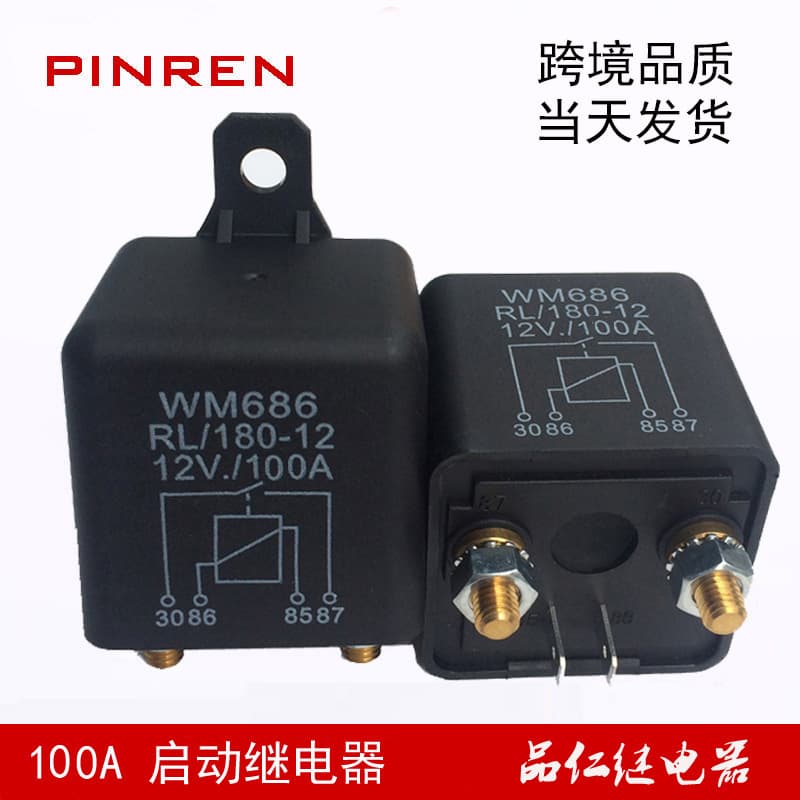 100A Starter Relay 12V 24V Floor Heating Bath Heater Warm Air Machine 4-Pin Relay Other Relays