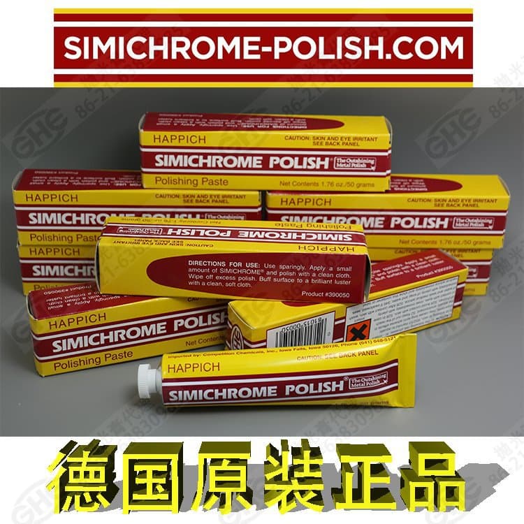 SIMICHROME POLISH gold and silver polishing paste imported from Germany GHE musical instrument metal care