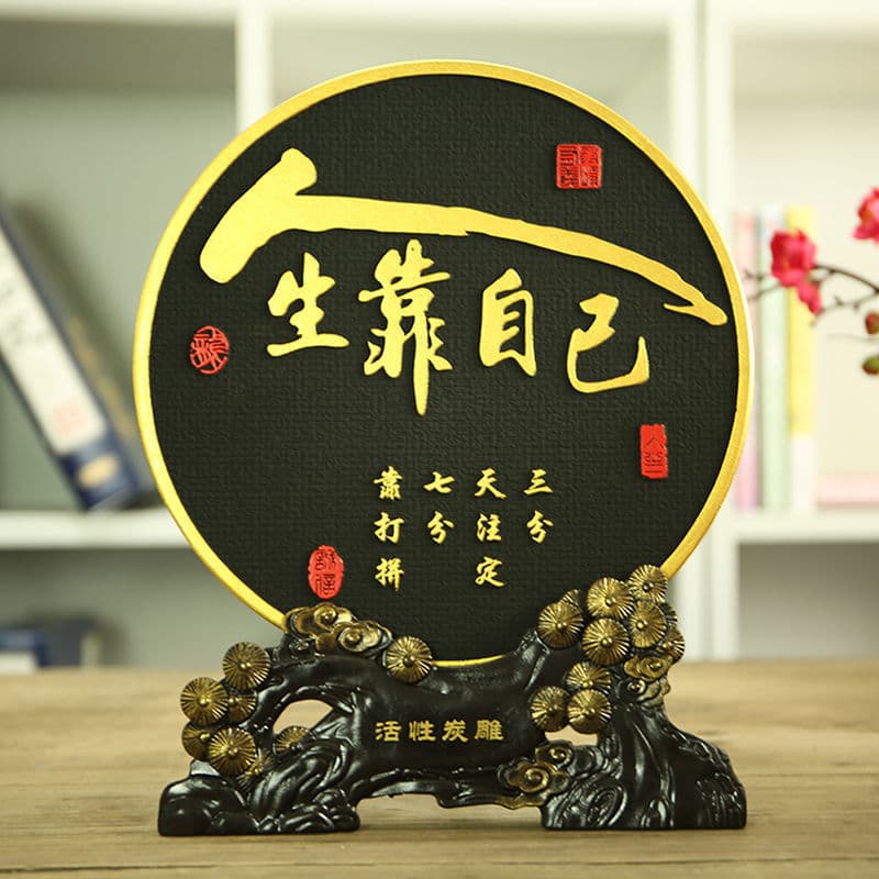 Activated Carbon Carving Inspirational Home Craft, Living Room and Office Disk Ornament, Business New Chinese Style Gift Wholesale