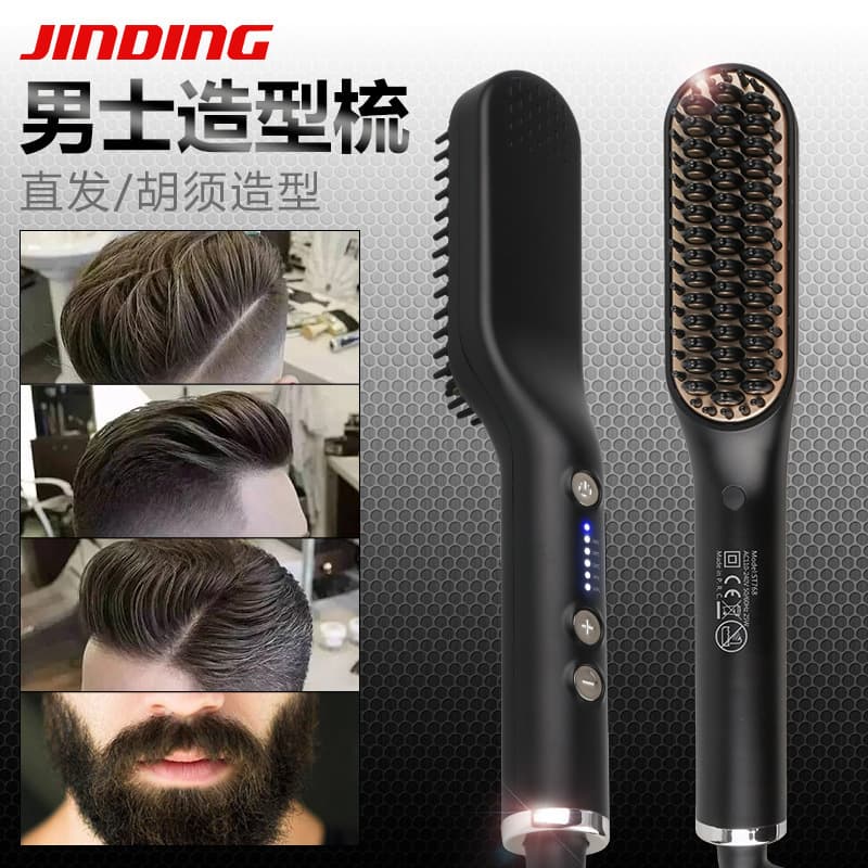 Cross-border Supply Jinding Men's Straightening Comb ST-768 Beard Styling Comb Ceramic Temperature Control Styling Hair Straightener