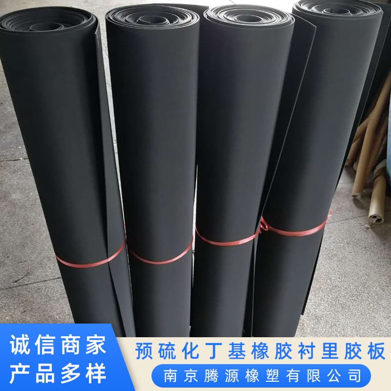 Manufacturer sells pre-vulcanized butyl rubber sheets, anti-corrosion tank bodies, sulfur absorption tower rubber gaskets, and high-level acid and alkali tank linings.