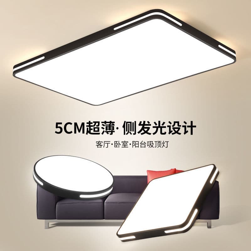 New Ceiling Light Rectangular LED Living Room Light Modern Simple Bedroom Light Living Room Light Study Room Iron Art Light