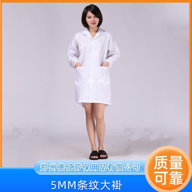 Anti-static 5MM striped lab coats in white and blue, static work lab coats, cleanroom workwear