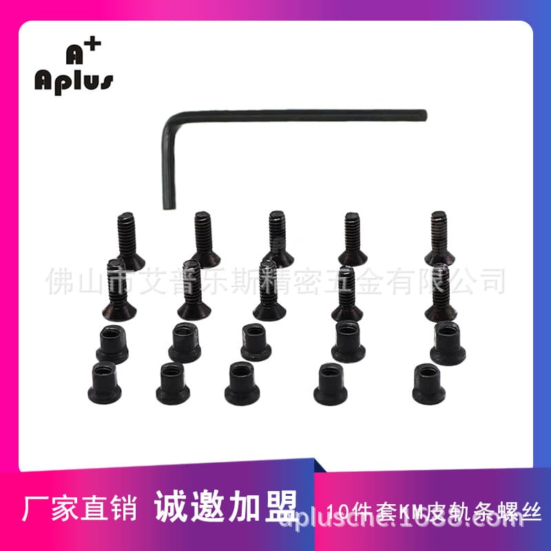 Steel metal fishbone handguard, rail mounting screw and nut set, keymod floating quick-release nuts