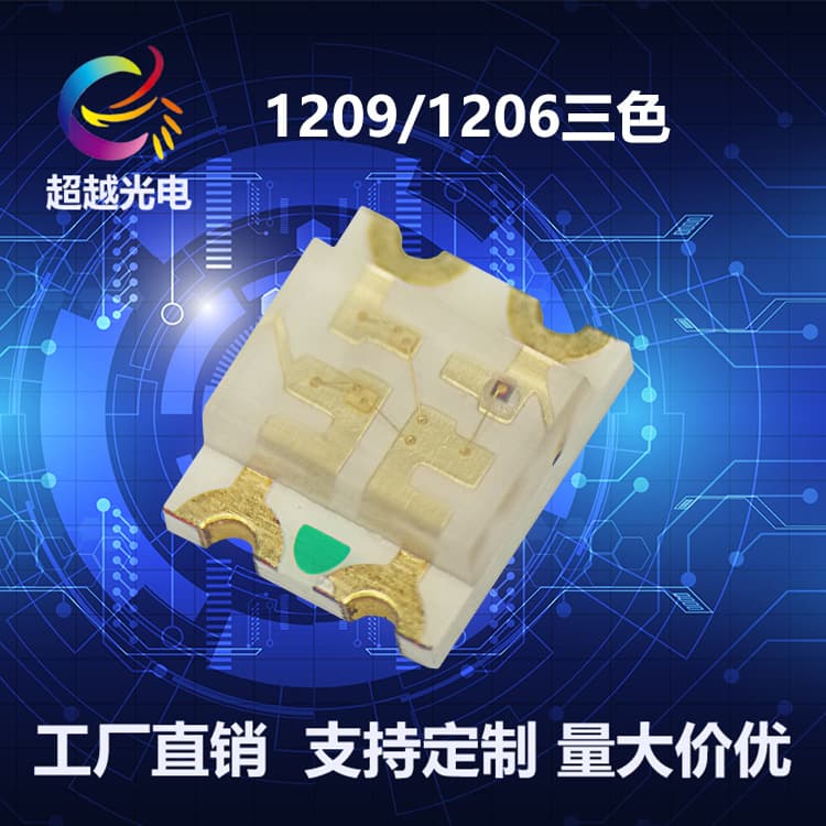 1209Rgb Smd Led Common Sun 1209 Smd Full Color Led1206 Colorful Led3227 Common Sun Rgb