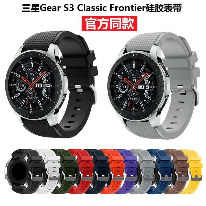 Suitable for Huawei gt/gt2 Samsung watch integrated twill silicone official strap 22mm sports style