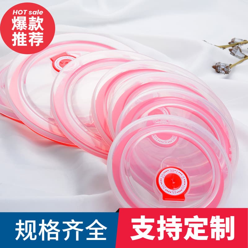 Bowl Household Fresh-Keeping Refrigerator Round Lid Sealing Lid TPE Plastic Microwave Bowl Heating Ceramic Lid Lid Insulation