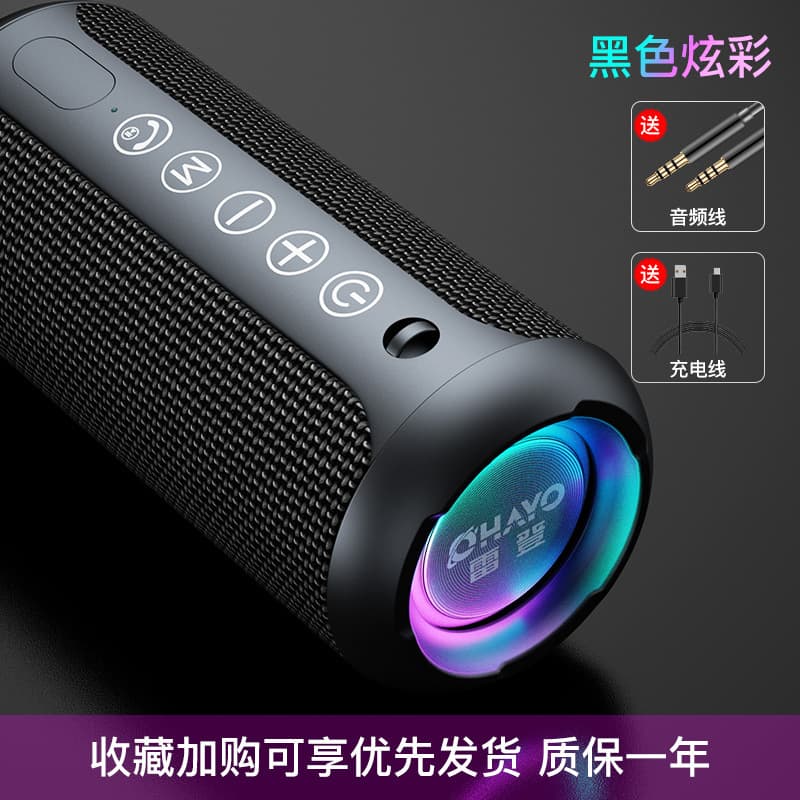 Bluetooth Speaker Cycling Outdoor Subwoofer Wireless Portable Computer Dual Speaker Loud Volume New Bluetooth Speaker