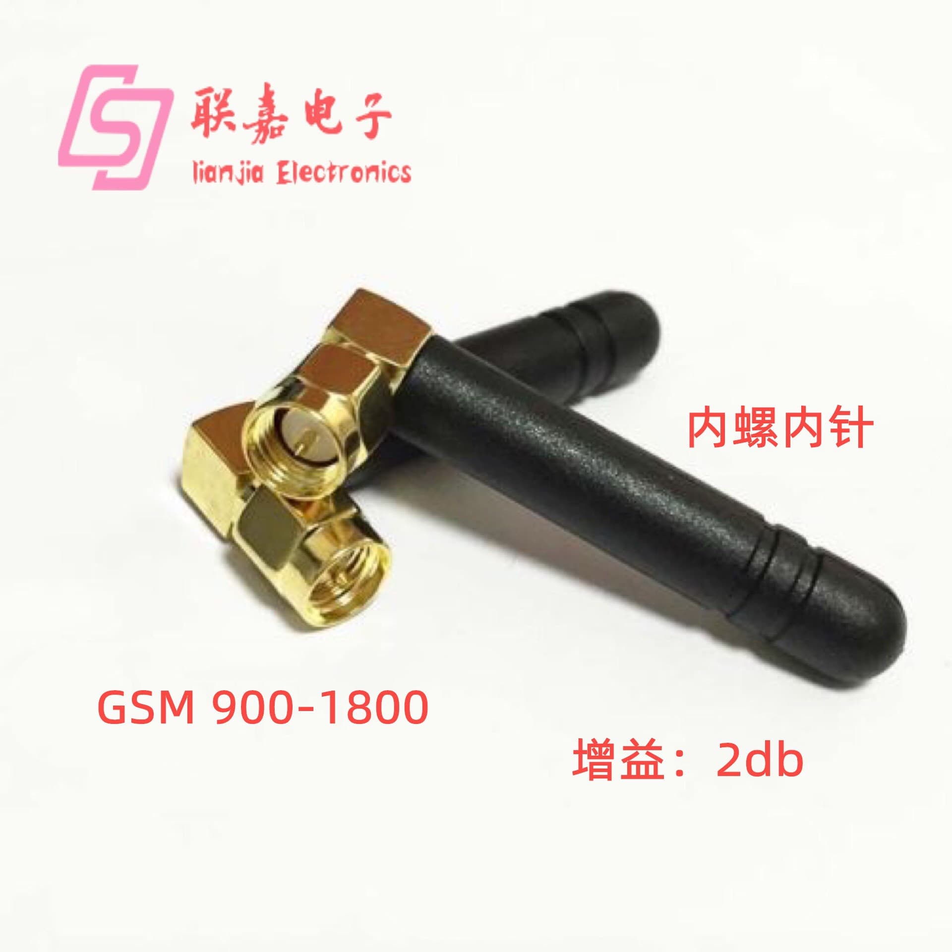 GSM Straight Rubber Rod Right Angle Antenna SMA Female Screw Female Pin GPRS/GSM/3G Communication Module 900-1800MHz