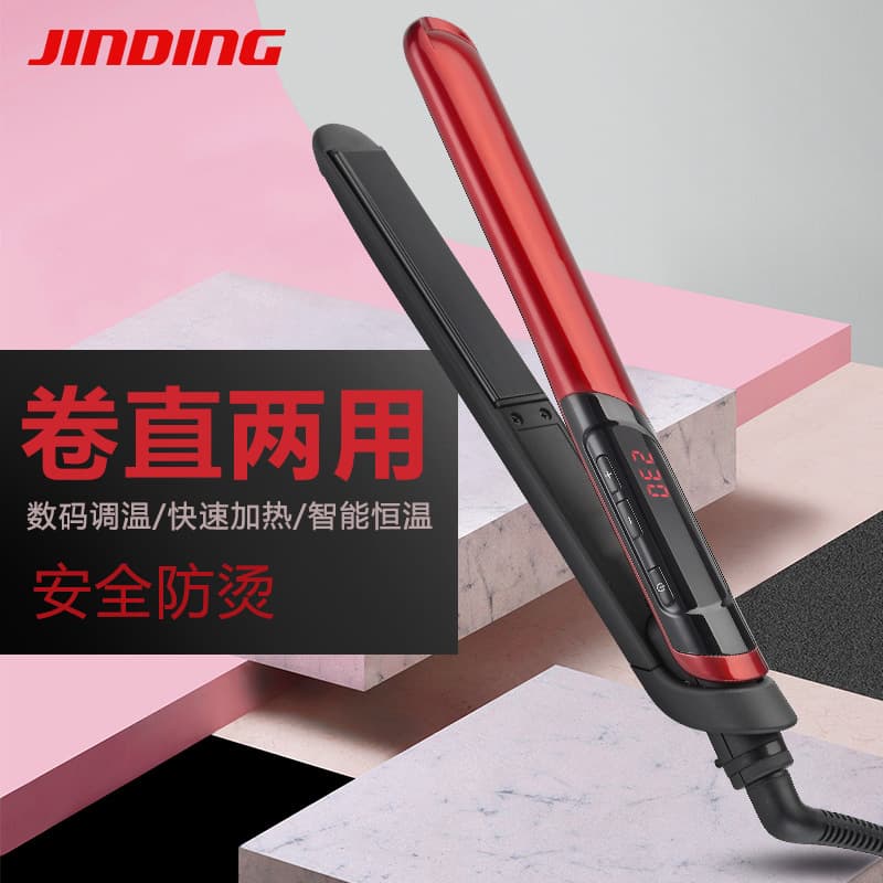 Cross-Border Supply Jinding Perm Ceramic Hair Straightener Splint Curling Iron Dual-Purpose Straightening Plate Clip Bangs Large Curler Manufacturer
