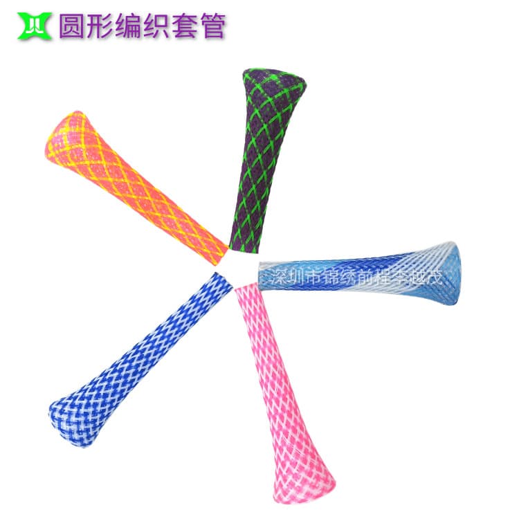 Extension bouncing toy special trumpet net circular braided sleeve children's jumping toy expandable net