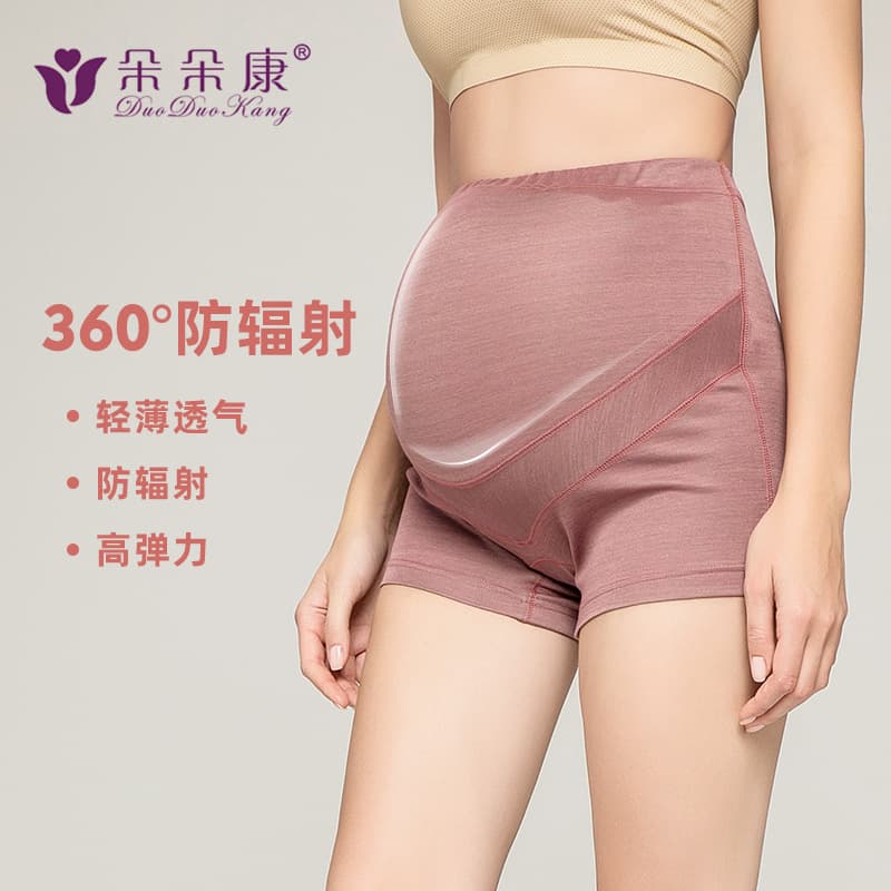 Radiation protection clothing, maternity clothing, genuine bellyband underwear, invisible inner wear, radiation clothing, female office workers during pregnancy, invisible